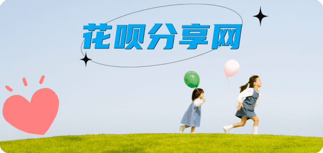 宜昌蚂蚁信用卡怎么提现出来?信用卡怎么套,信用卡提现靠谱商家